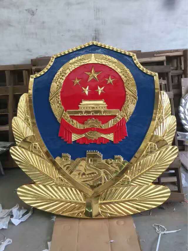 國(guó)徽制作廠家的歷史與發(fā)展背景-45