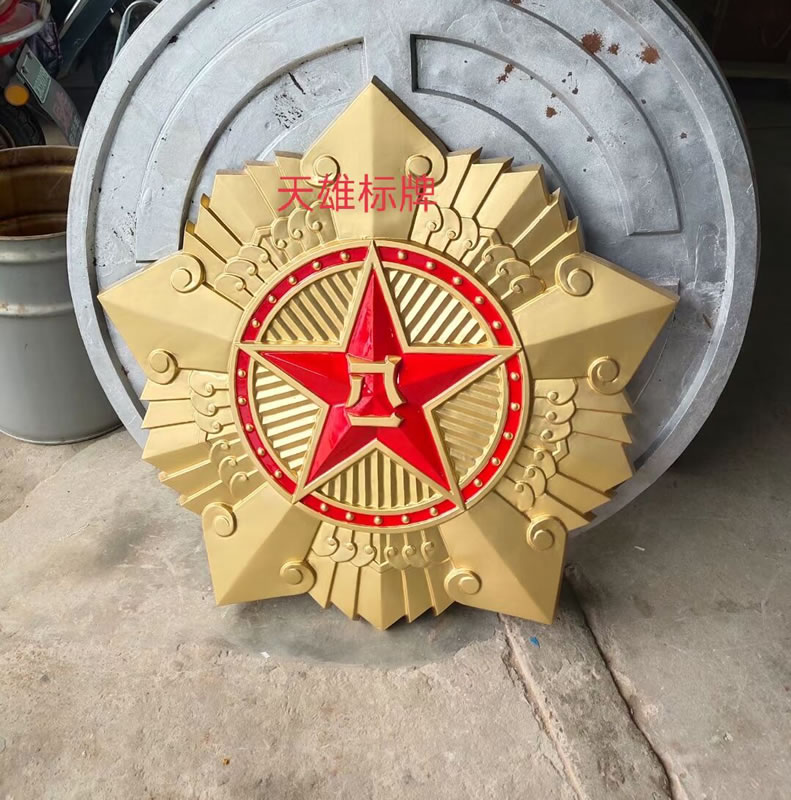 八一軍徽定做工廠