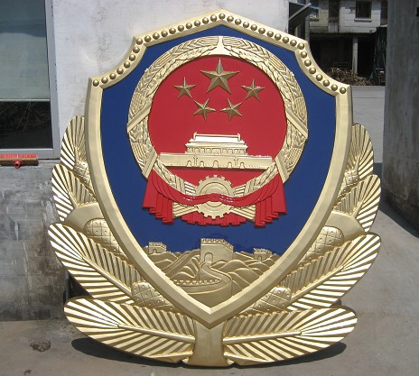 警徽標(biāo)志