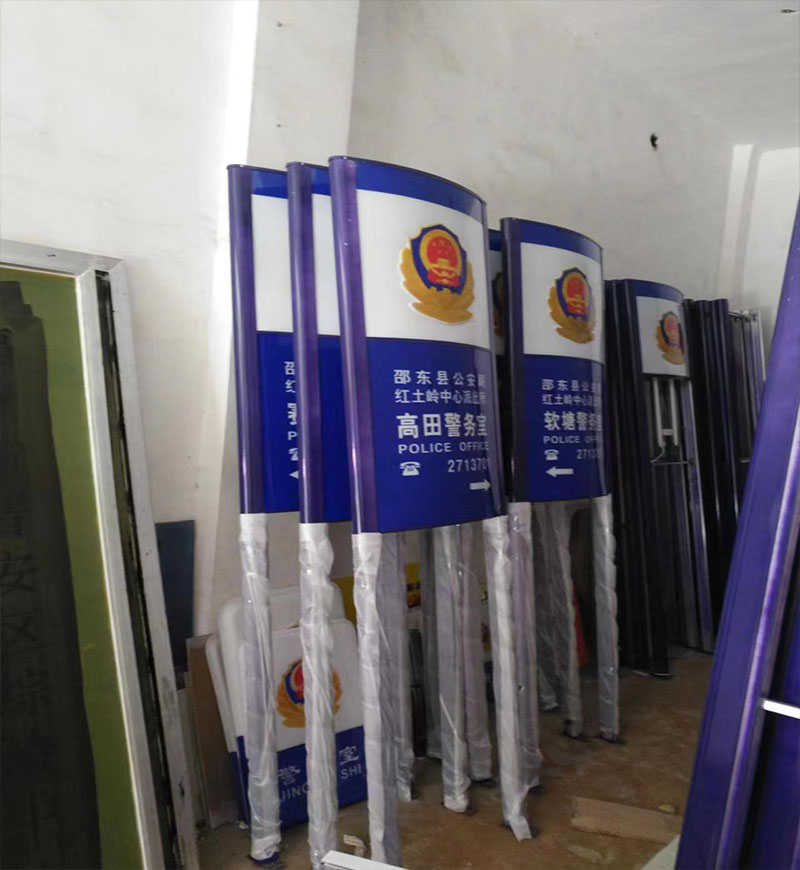 路口指示燈箱