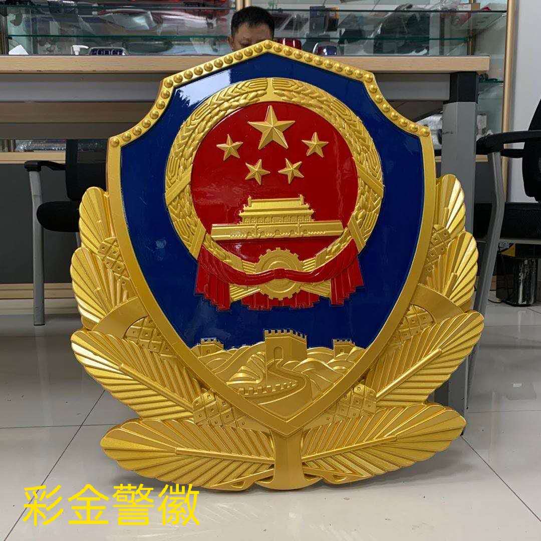 國徽設(shè)計(jì)與文化元素的結(jié)合-113