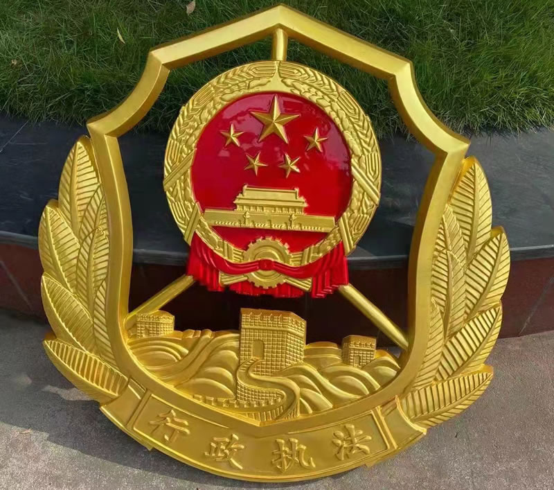 彩金行政執(zhí)法徽定做