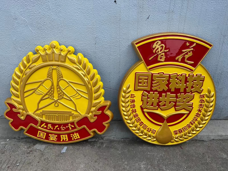 大型徽章定做