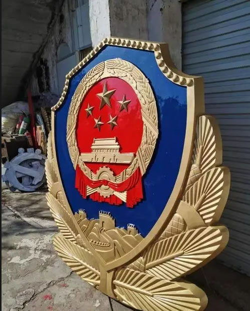 定制警徽必看:設(shè)計規(guī)范與要求詳解-96