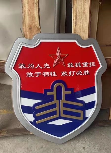 隊(duì)徽