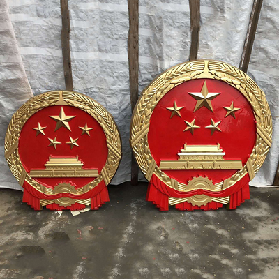 大型國徽廠家