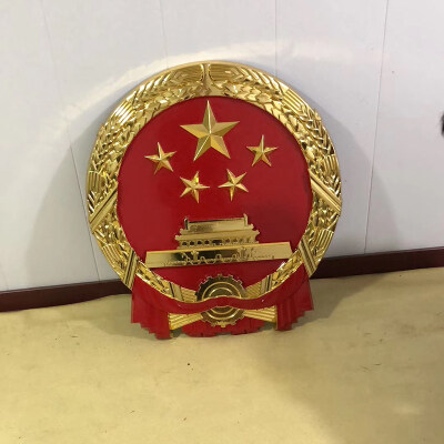 貼金工藝國徽